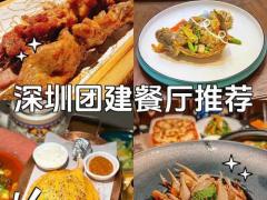 精品民宿与营地露营博览会第6站
