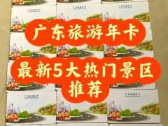 康养理疗与温泉度假论坛第9站