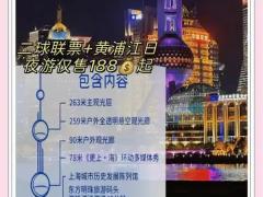 稻田农耕研学一日