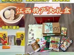 华东康养旅游采购展