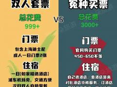 银发康养定制线