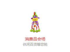 温泉度假长住券